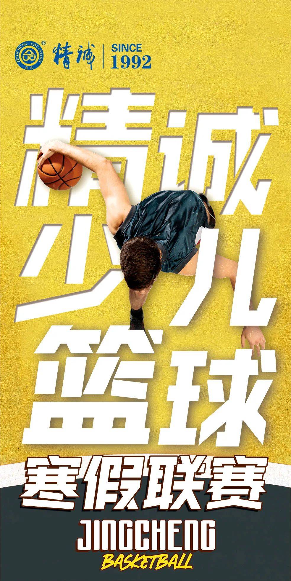 关于