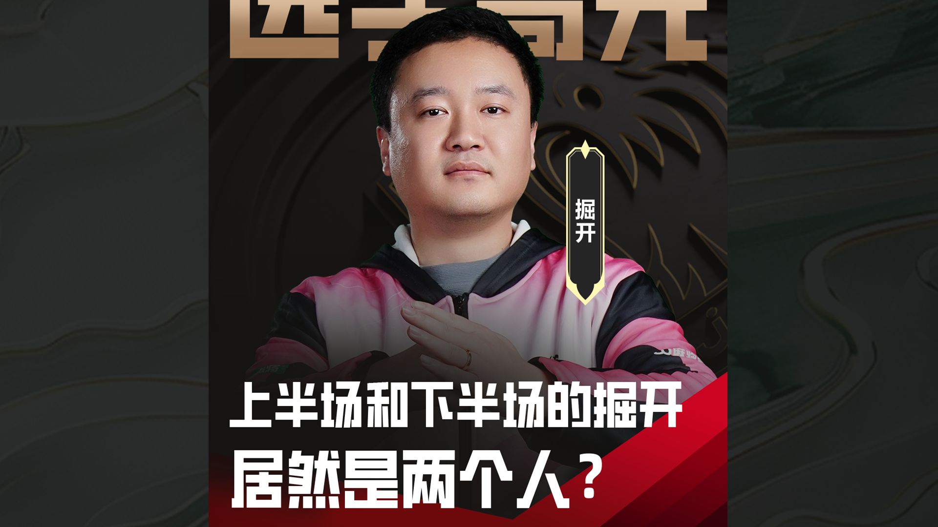 &quot;顶级选手亮相：本年度最期待的冠军争霸战&quot;的简单介绍