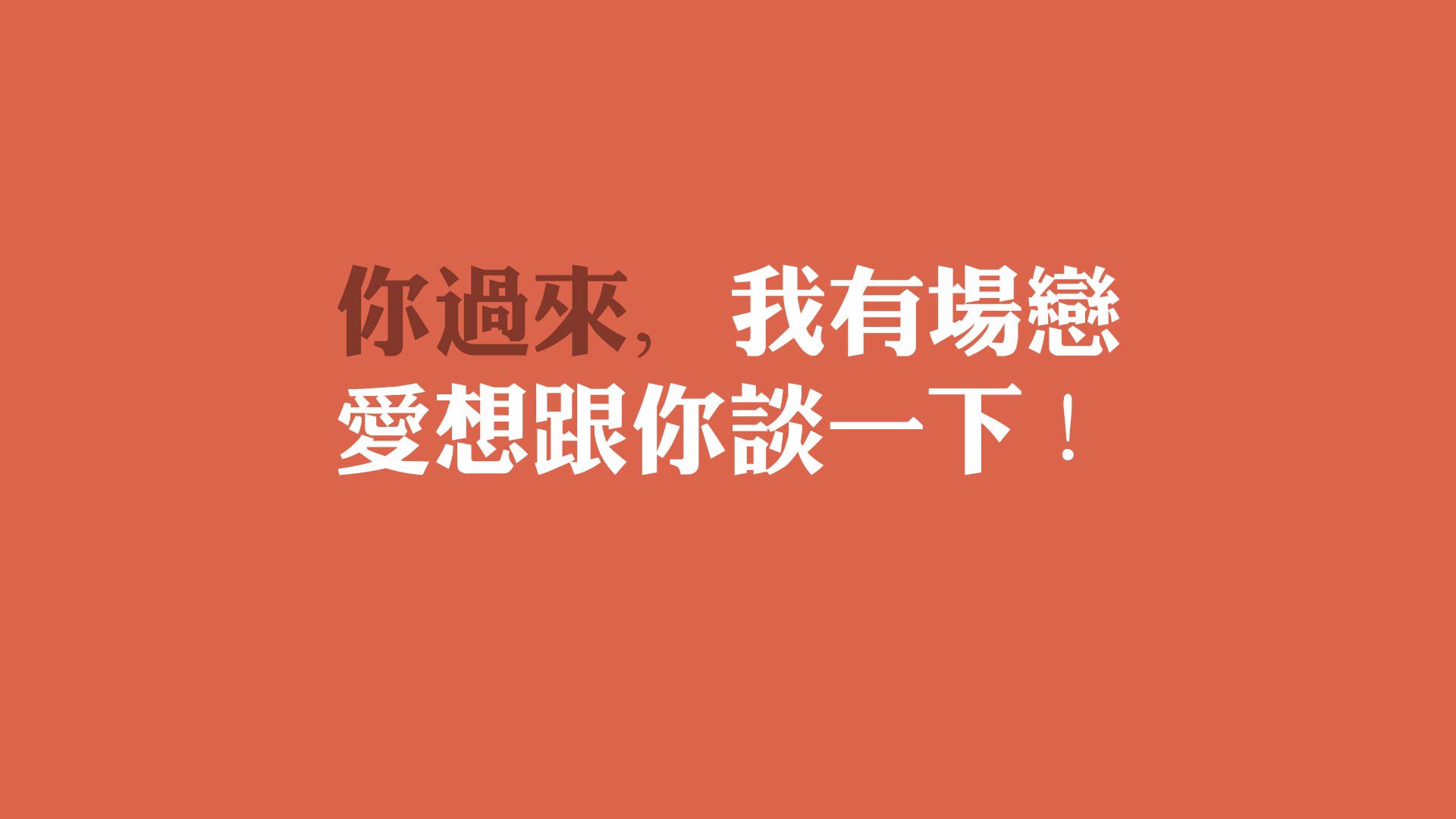 布莱顿防线坚固，海鸥军团目标高位，布莱顿为什么叫海鸥